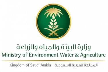 زيارة مدير عام فرع وزارة البيئة والمياه والزراعة بمنطقة الرياض الدكتور / ماجد بن عبدالعزيز الفراج