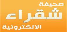  المحيميد يصرح للصحيفة عن حالة اشقائه بعد تعرضهم لحادث مروع صباح اليوم 