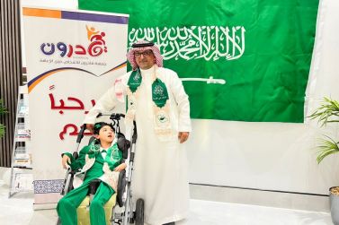 احتفال جمعية قادرون بشقراء باليوم الوطني السعودي 93