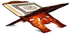 دعوة لدعم أهل القرآن في هذه العشر الفضيلة