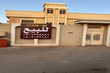 للبيع  فيلا في الصفراء على شارعين غربي ٢٠ وجنوبي ١٥