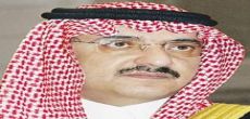 أمر ملكي بإعفاء الأمير أحمد بن عبدالعزيز من منصبه بناءً على طلبه وتعيين الأمير محمد بن نايف وزيراً للداخلية